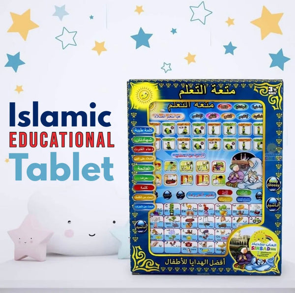 Islamic Learning Tablet