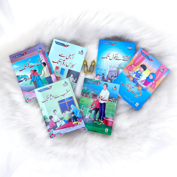 Muslim Kids’ Daily Guide - 6-Book Set 📚