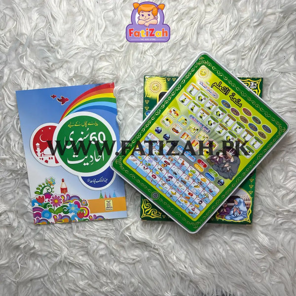 Kids Islamic Learning Tablet Learning Toys